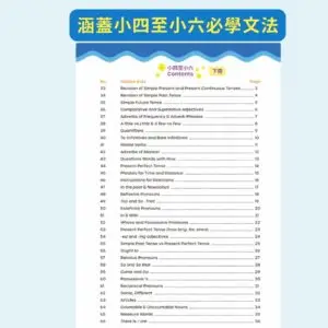 GB Product 4