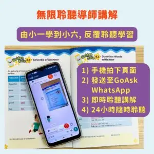 GB Product 5