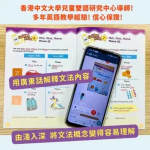 GB Product 6