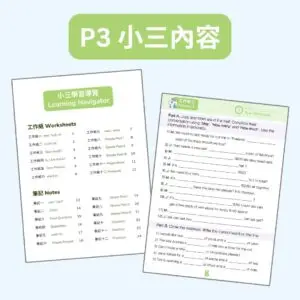 Exam Power Up P3 Sample