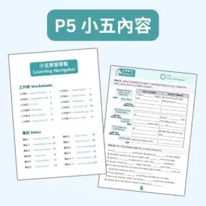 Exam Power Up P5 Sample