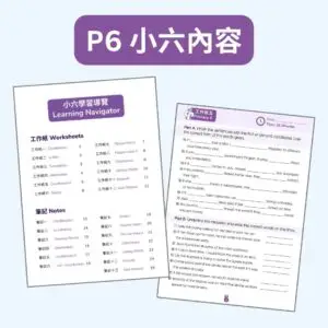 Exam Power Up P6 Sample